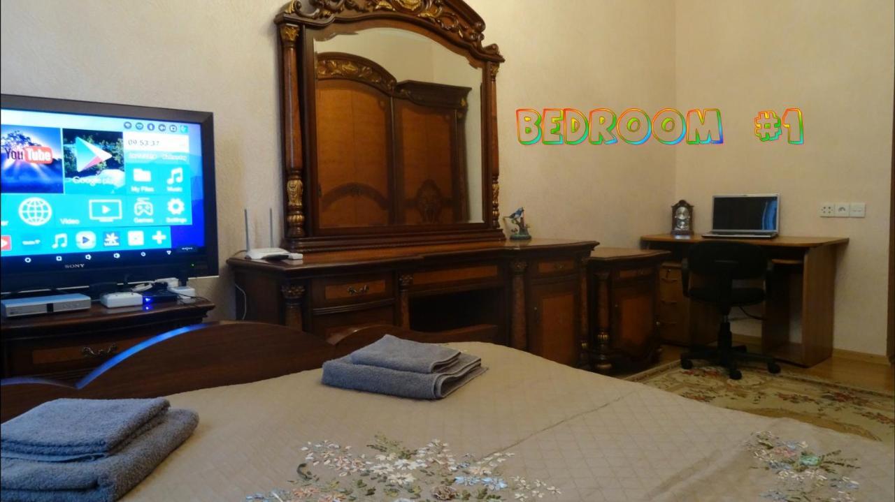 Apartment Vake-Saburtalo Тбилиси Экстерьер фото